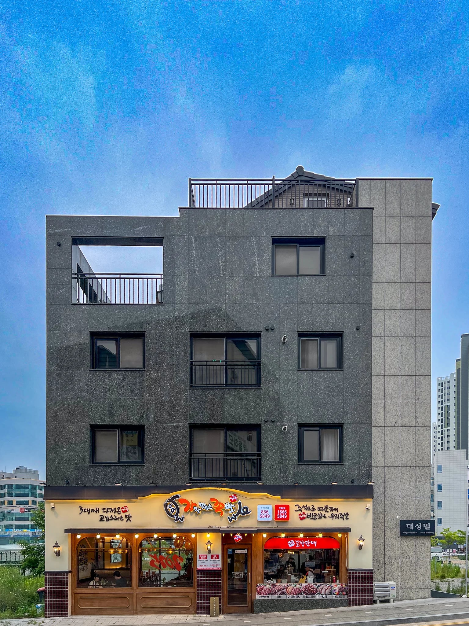 양주시 덕계동 상가주택 - 이미지 1